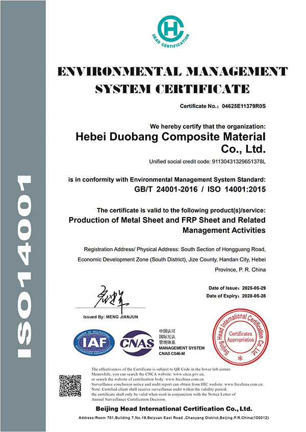 Environmental Management System Certification Certificate