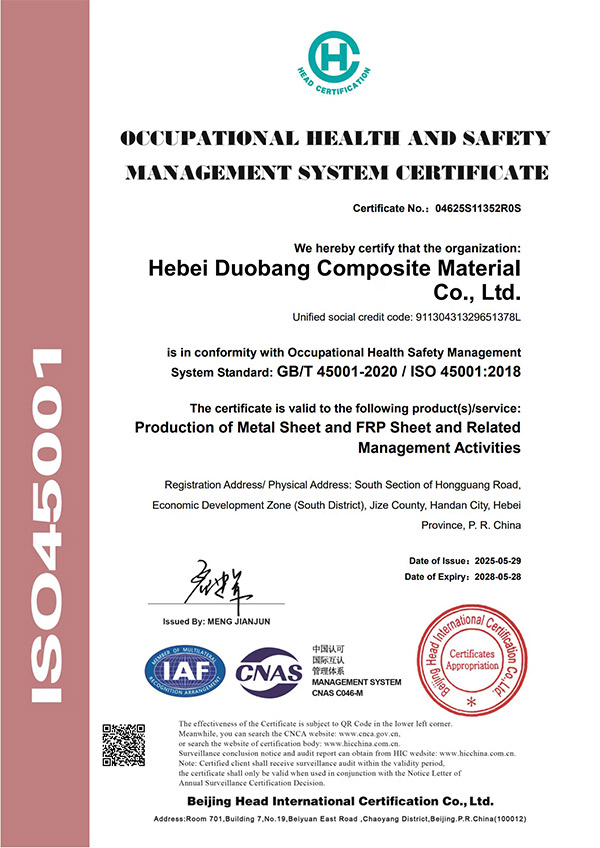 Occupational Health and Safety Management
